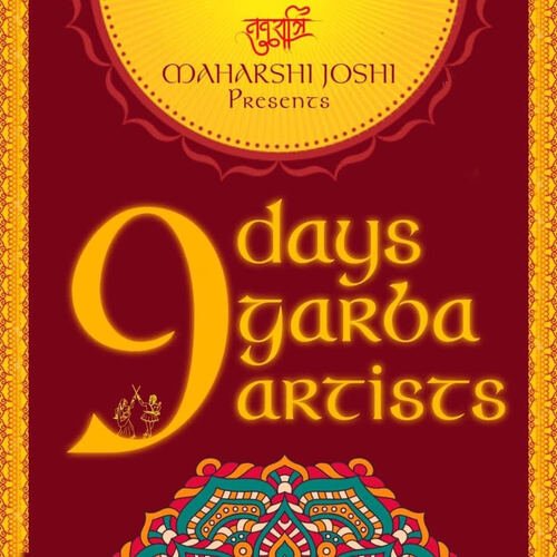 Moti Verana (Bonus Track)