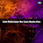 Aabe Maheshpur Mor Gaon Mauha Bine