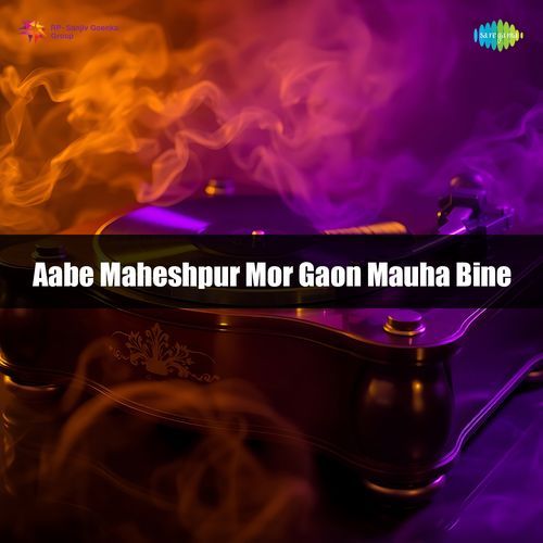 Aabe Maheshpur Mor Gaon Mauha Bine