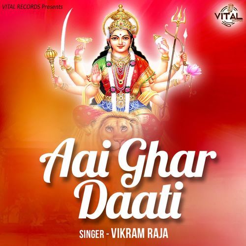 Ambe Pooja Karoo Nit Teri