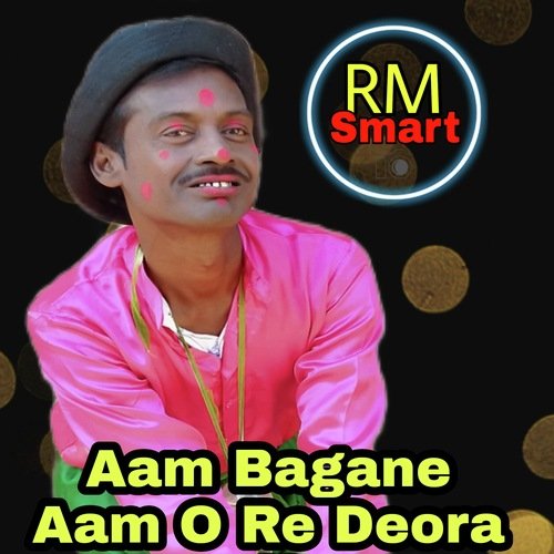 Aam Bagane Aam o Re Deora