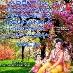 Adbutha Ramayana Adharitha Pouranika Nataka - Lava Kusha - Vol.2-FCVdWhZJelc