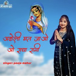 Akeli Mat Jayo O Radha Rani-CAobQTxSenw