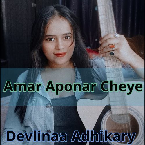 Amar Aponar Cheye