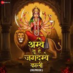 Ambe Tu Hai Jagdambe Kali (Reprise)