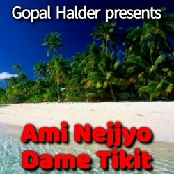 Ami Nejjyo Dame Tikit-NF5TXg17fFs