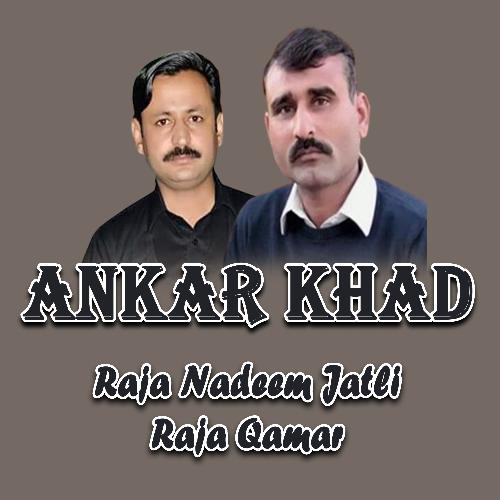 Ankar Khad