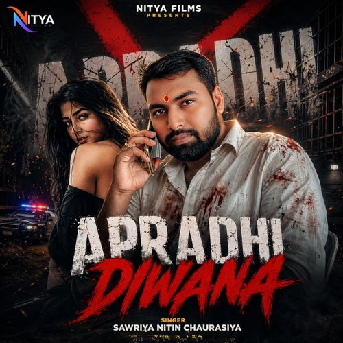 Apradhi Diwana