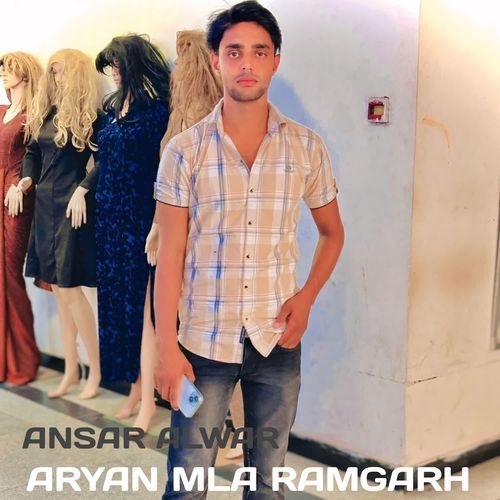 Aryan mla ramgarh