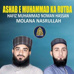 Ashab e Muhammad Ka Rutba