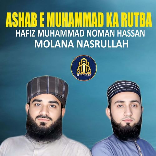 Ashab e Muhammad Ka Rutba