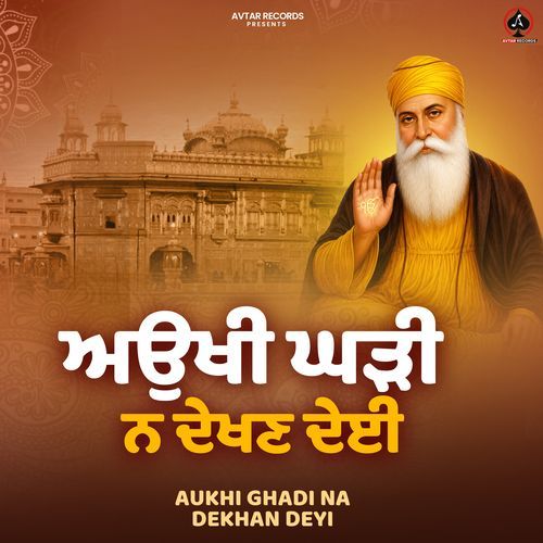 Aukhi Ghadi Na Dekhan Deyi