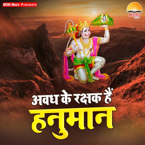 Ram Bhakt Hanuman Hamare - Song Download from Avadh Ke Rakshak Hai Hanuman  @ JioSaavn