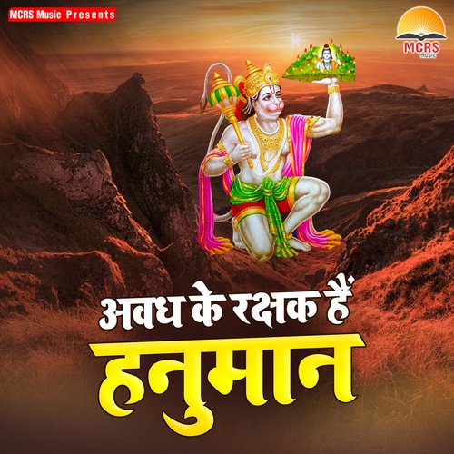 Avadh Ke Rakshak Hai Hanuman