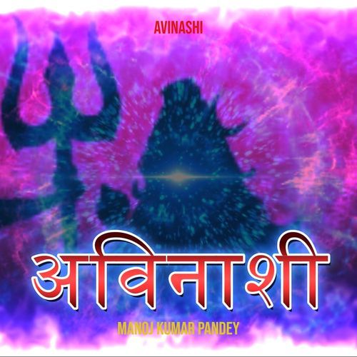 Avinashi