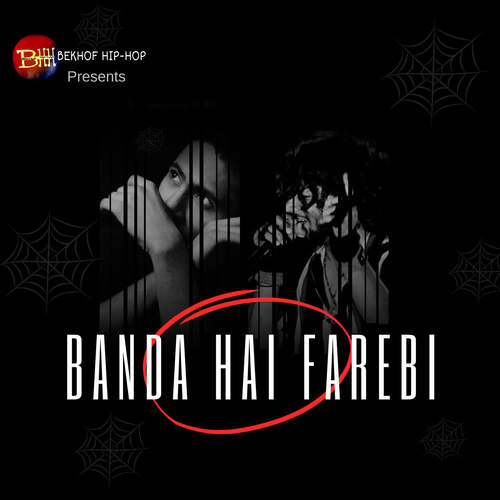 BANDA HAI FAREBI