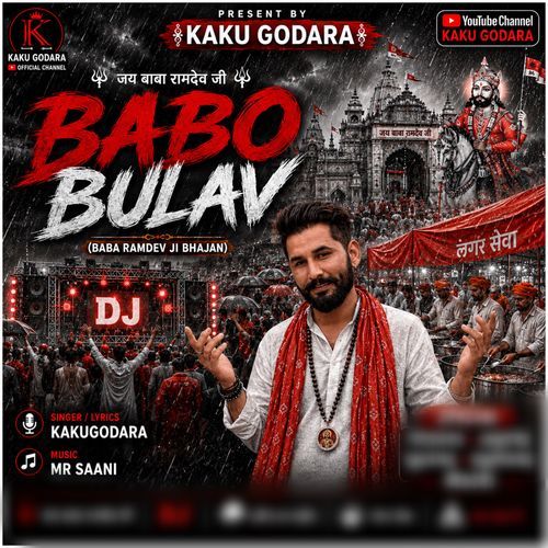 Babo Bulav