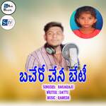 Bachero Cheni beti
