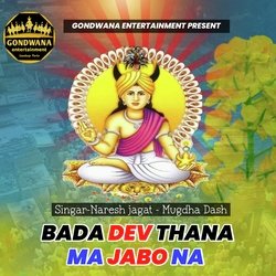 Bada Dev Thana Ma Jabo Na-Ay4xfU1qTkU