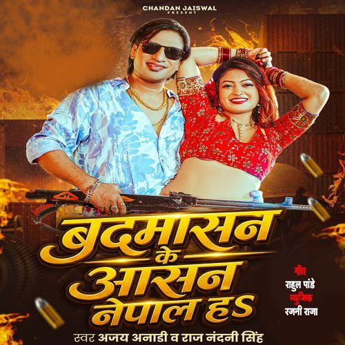 Badmashan Ke Aashan Nepal Ha