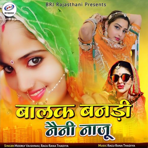 Balak Bandi Naini Naju