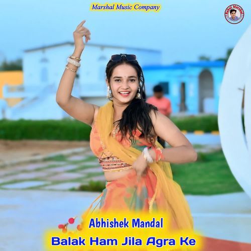 Balak Ham Jila Agra Ke