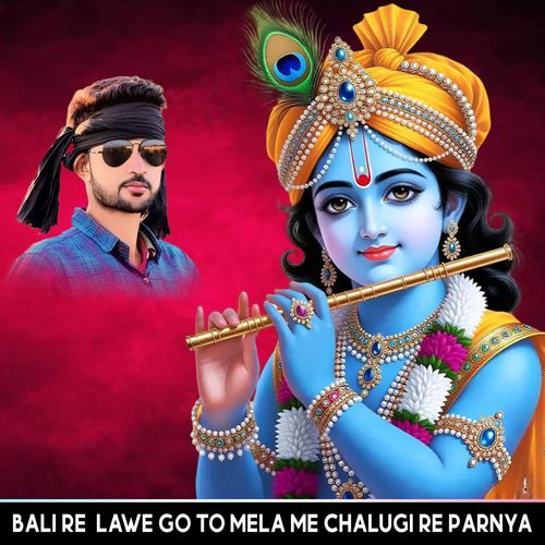 Bali Re  Lawe Go To Mela Me Chalugi Re Parnya