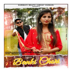 Banki Chhori-GS4mWhV4YVk