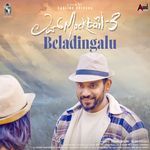 Beladingalu (From "Love Mocktail 3")