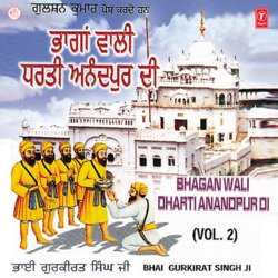 Aao Sangat Ji Anandpur Jaiye(V.S)-LyEldkIdaFI