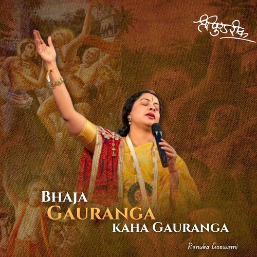 Bhaja Gauranga Kaha Gauranga 