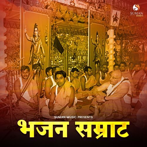 Aaklpa Aayushya Vyave