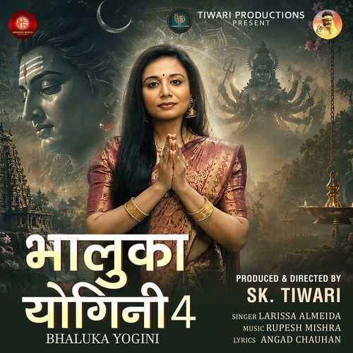 Bhaluka Yogini 4