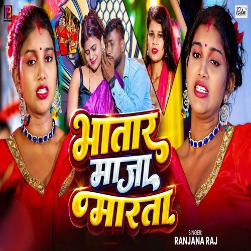 Bhatar Maja Marta