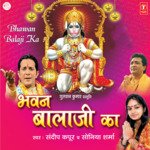 Naam Hai Anjani Maai