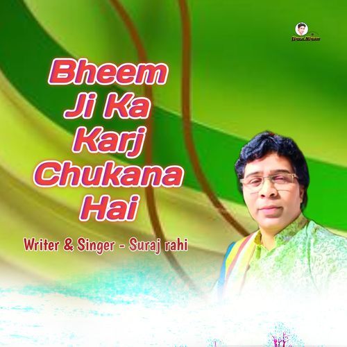 Bheem Ji Ka Karj Chukana Hai