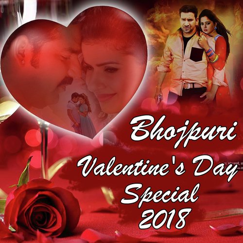 Bhojpuri Valentine's Day Special 2018