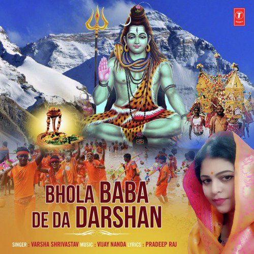 Bhola Baba De Da Darshan