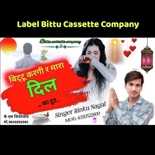 Bittu Kargi R Mara Dil Ka Tut (Original)