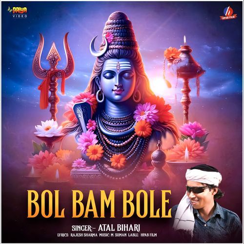 Bol Bam Bole