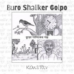 Buro Shaliker Golpo-JCUBCRZYVnE