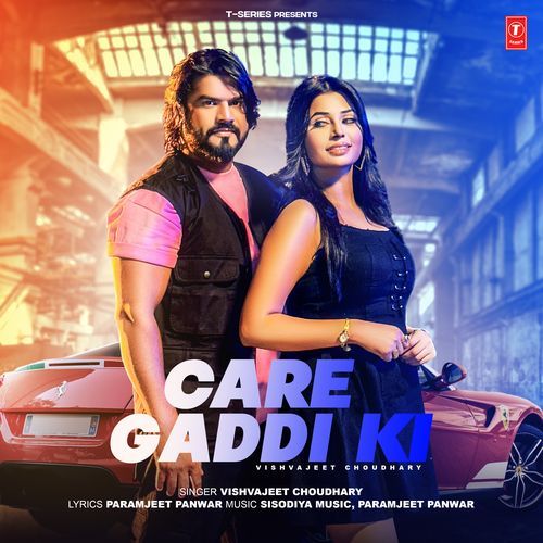 Care Gaddi Ki