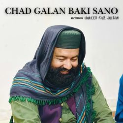 Chad Galan Baki Sano-Hx5bQEIIfGc