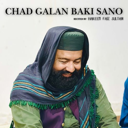 Chad Galan Baki Sano