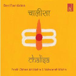 Vindheshwari Chalisa-PwRTdiVIBR4