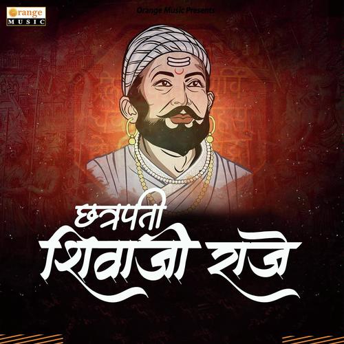 Chatrapati Shivaji Raje_poster_image