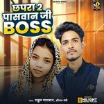 Chhapra 2 Paswan Ji Boss