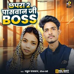 Chhapra 2 Paswan Ji Boss