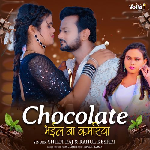 Chocolate Bhail Ba Kamariya