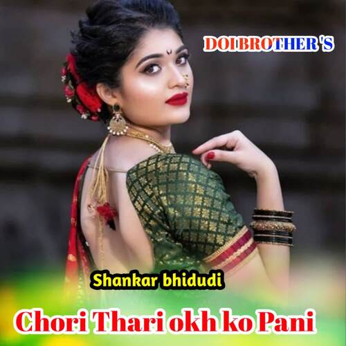 Chori Thari Okh Ko Pani